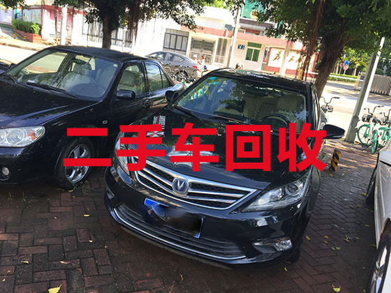 桂林汽车高价回收-新能源二手车回收上门服务